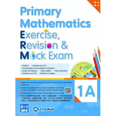 【多買多折】Primary Mathematics:Exercise,Revision & Mock Exam 1A